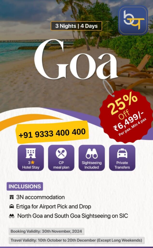 Goa Tour Package Offer